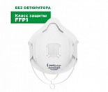 Респиратор формованный с защитой от аэрозолей FR 3110 FFP1 NR D STANDART