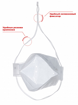 Полумаска фильтрующая трехпанельная с защитой от аэрозолей (респиратор) FR 4300 FFP3 NR D STANDART 1