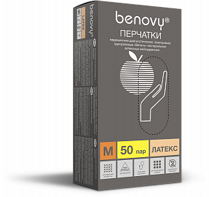 Перчатки BENOVY™ латексные неопудренные 5,4гр. (50 пар) 0