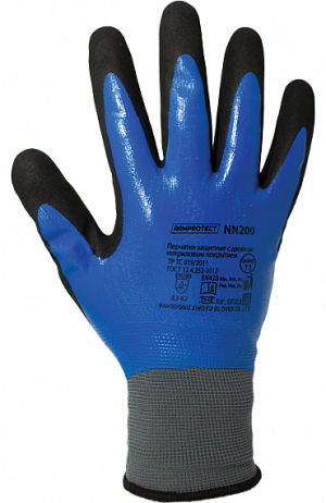 Перчатки ArmProtect (нитрил+нейлон), NN200 ArmProtect в Екатеринбурге