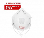 Респиратор формованный с защитой от аэрозолей FR 3310 FFP3 NR D STANDART