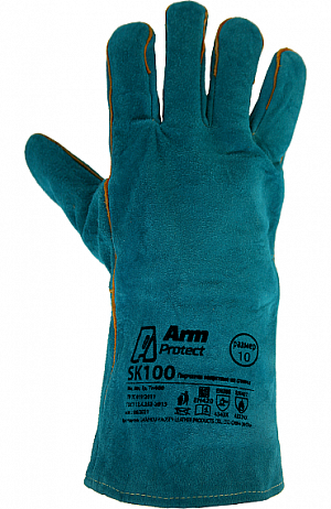 ArmProtect Краги спилковые ArmProtect с усилением швов и подкладкой, SK100 ArmProtect в Екатеринбурге