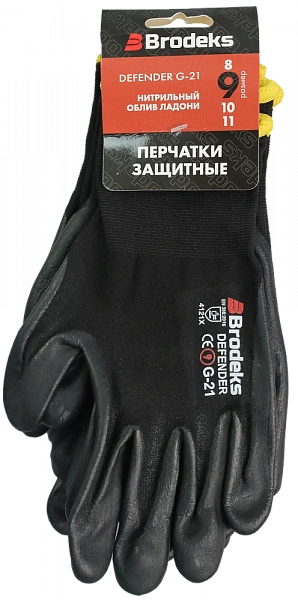 Рабочие перчатки с нитриловым покрытием Brodeks Defender G-21, 3 пары